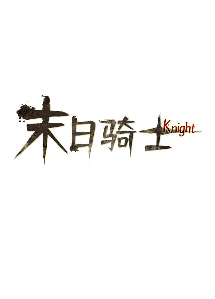 第47话34