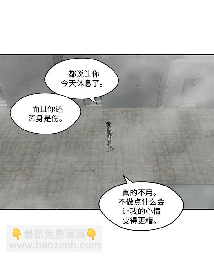 第47话36