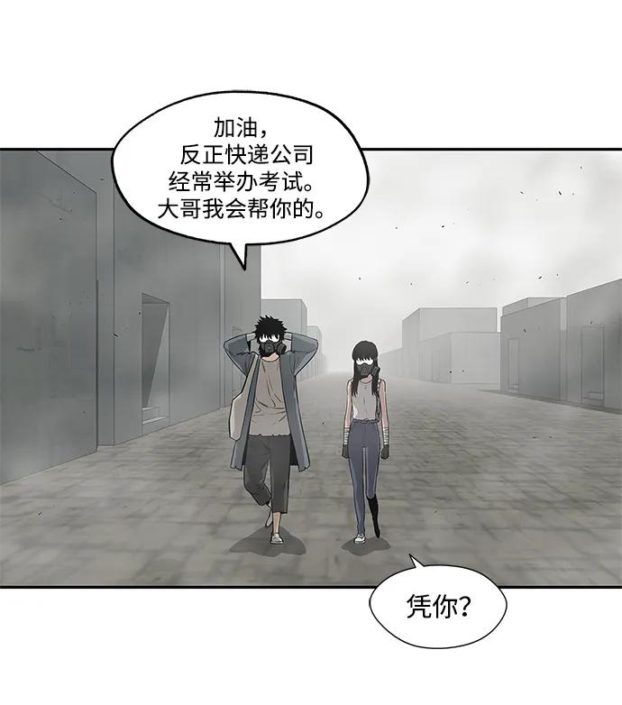 第47话37