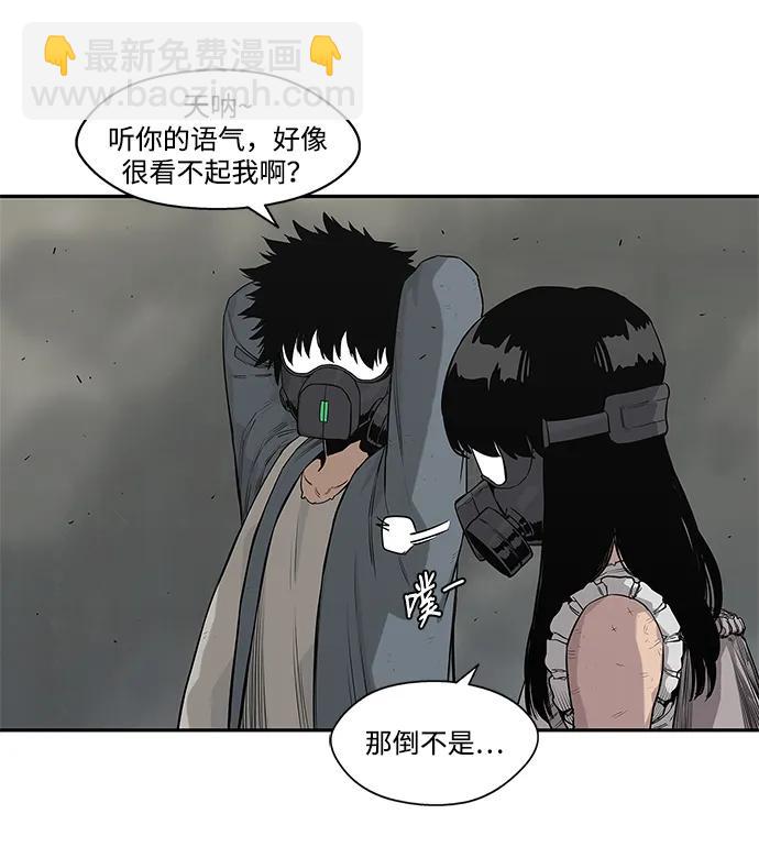 第47话38