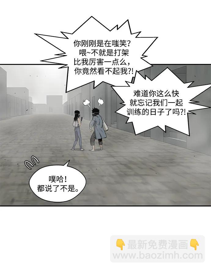 第47话39