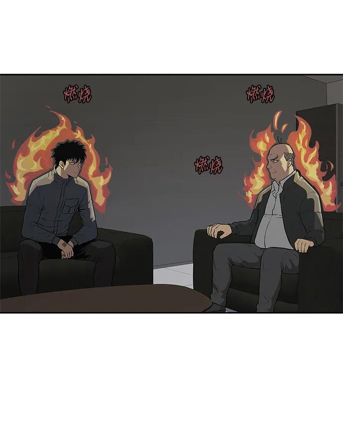 第47话4