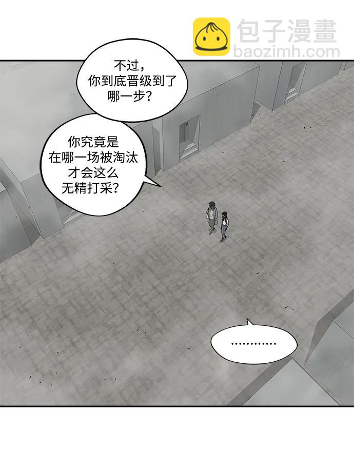 第47话41