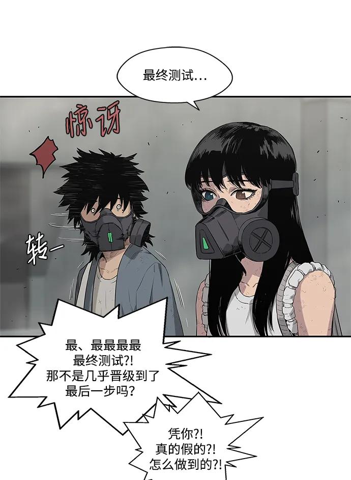 第47话42