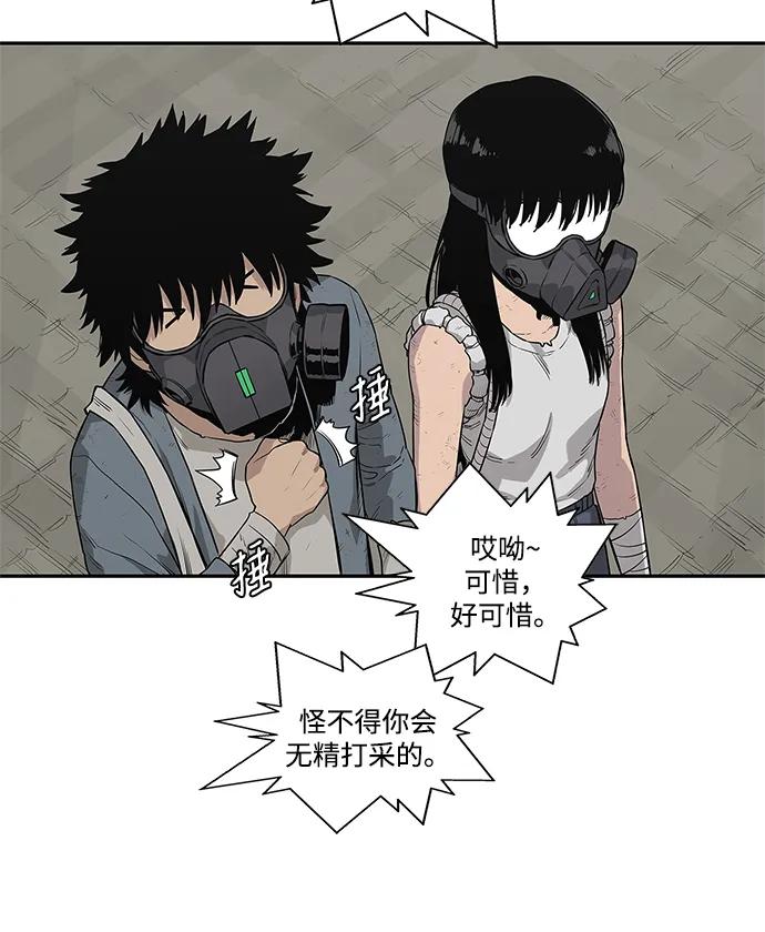 第47话43