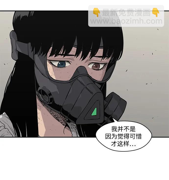 第47话44