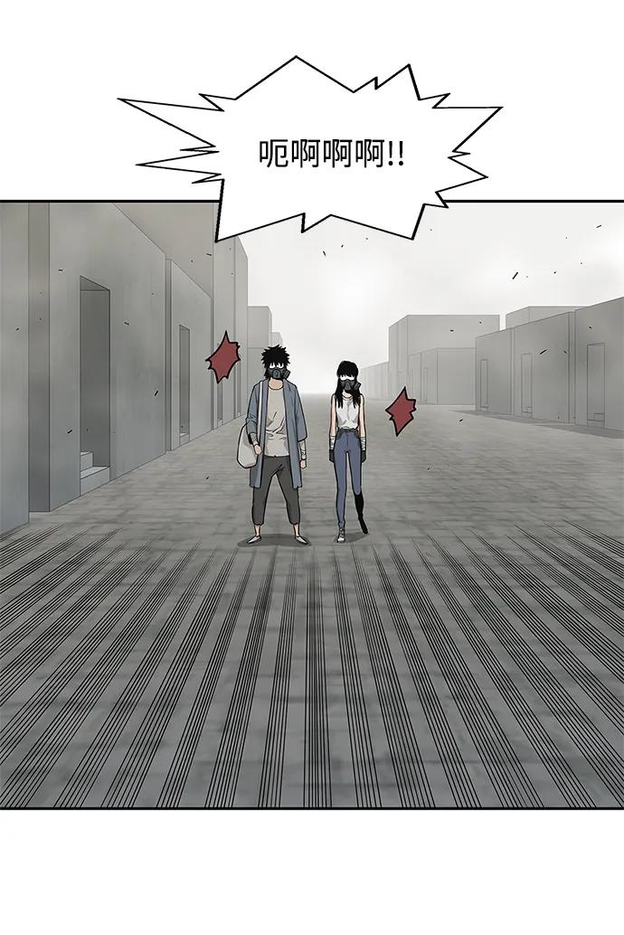 第47话46