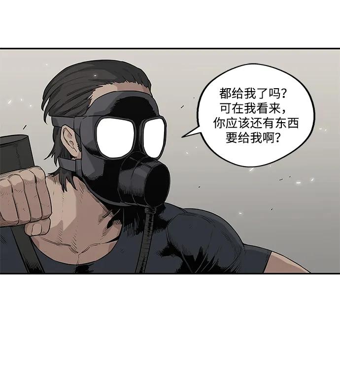 第47话48