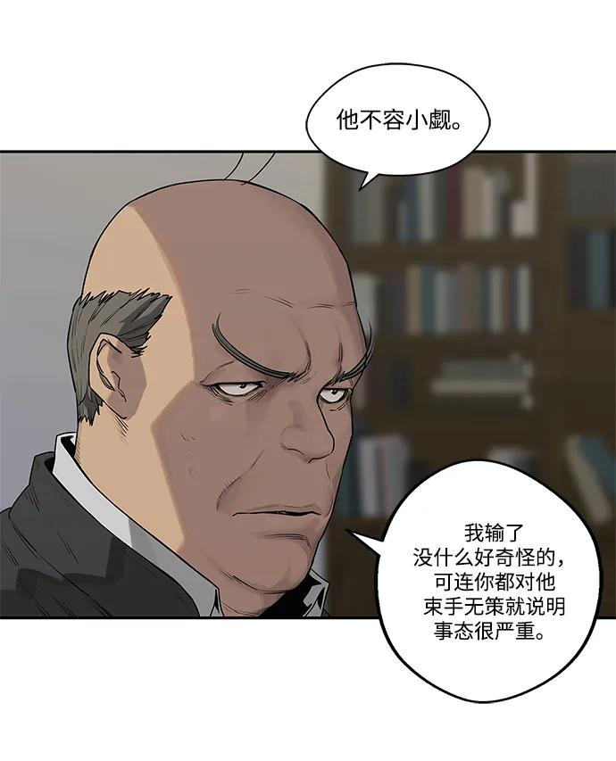 第47话5