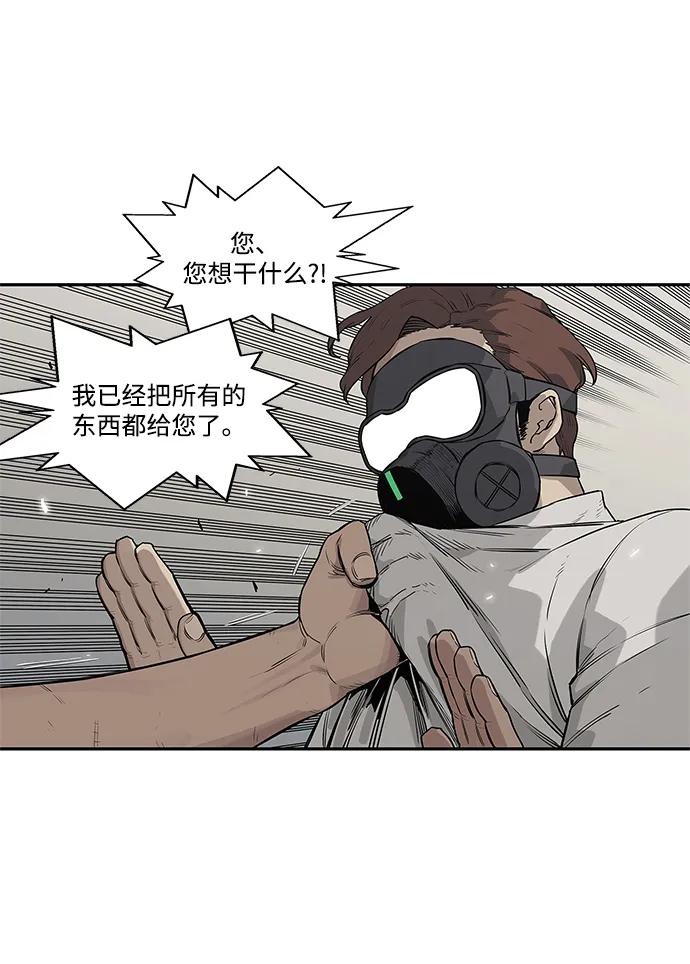 第47话51