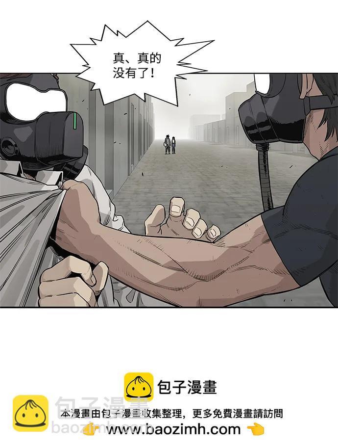 第47话53