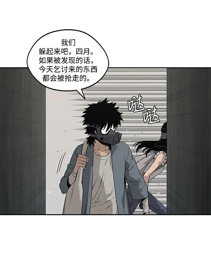 第47话54