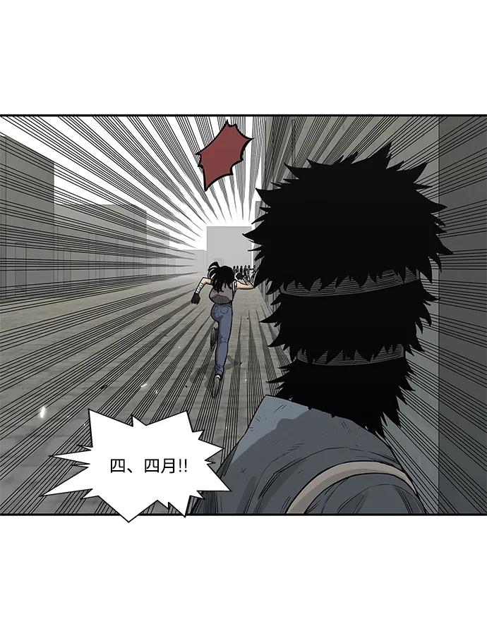 第47话55
