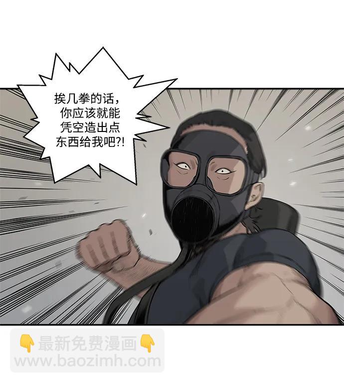 第47话56