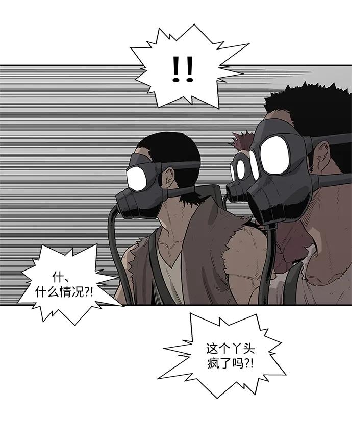 第47话59