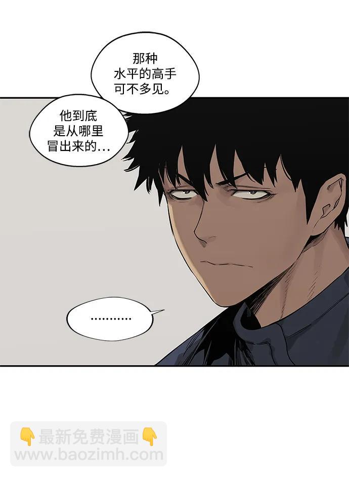 第47话6