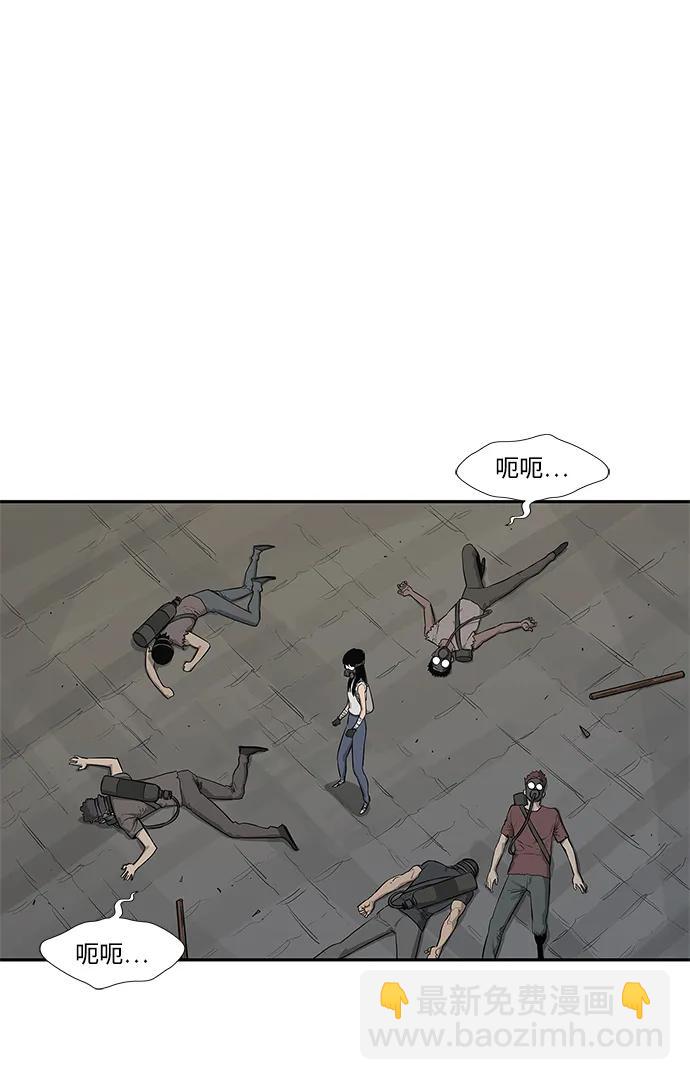 第47话65