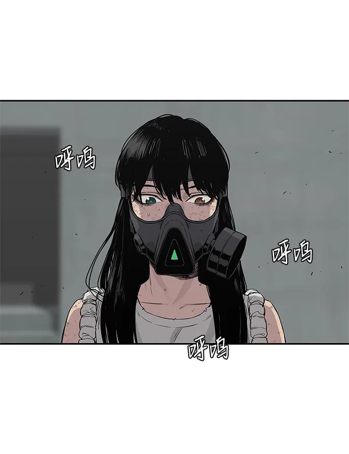 第47话66