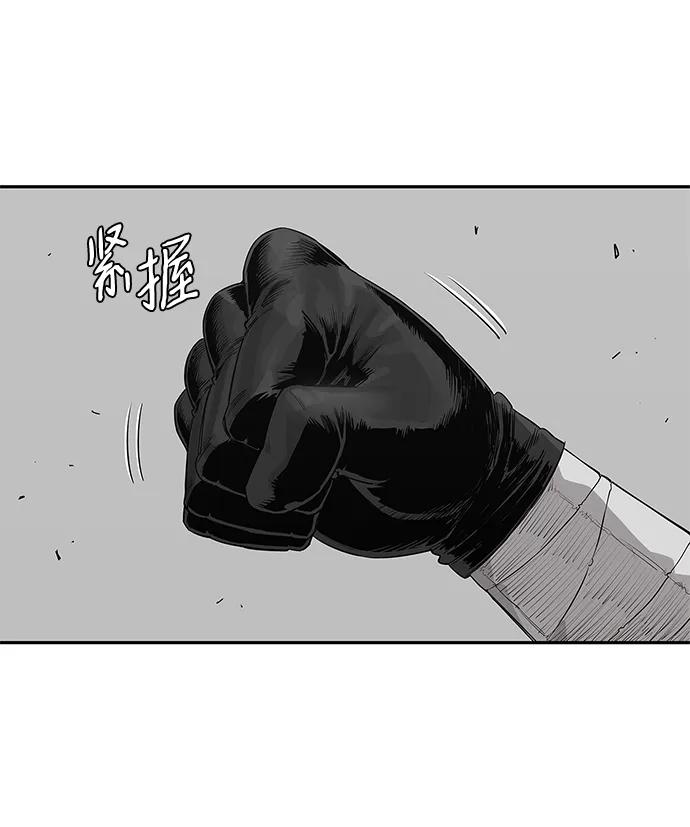 第47话68
