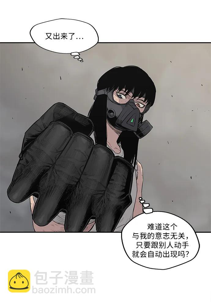 第47话69
