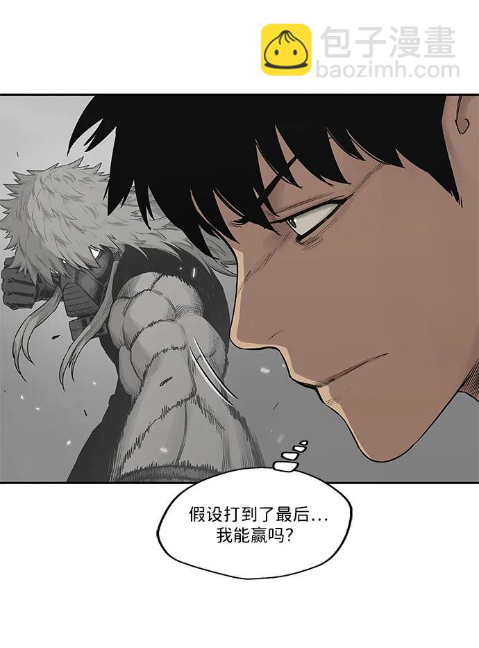 第47话7