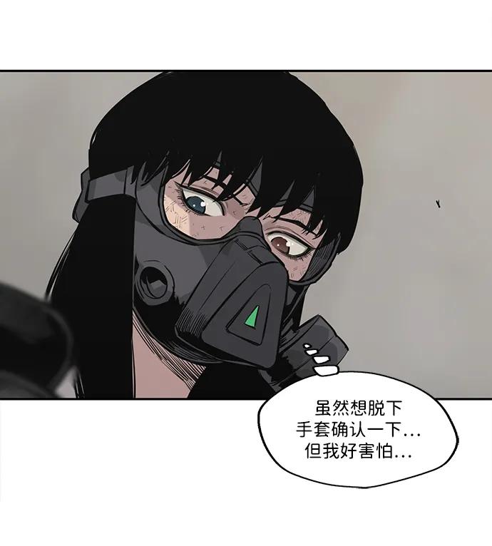 第47话70