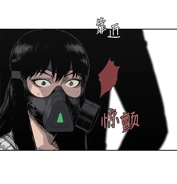 第47话71