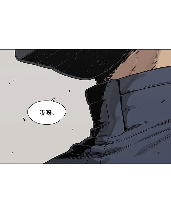 第47话74