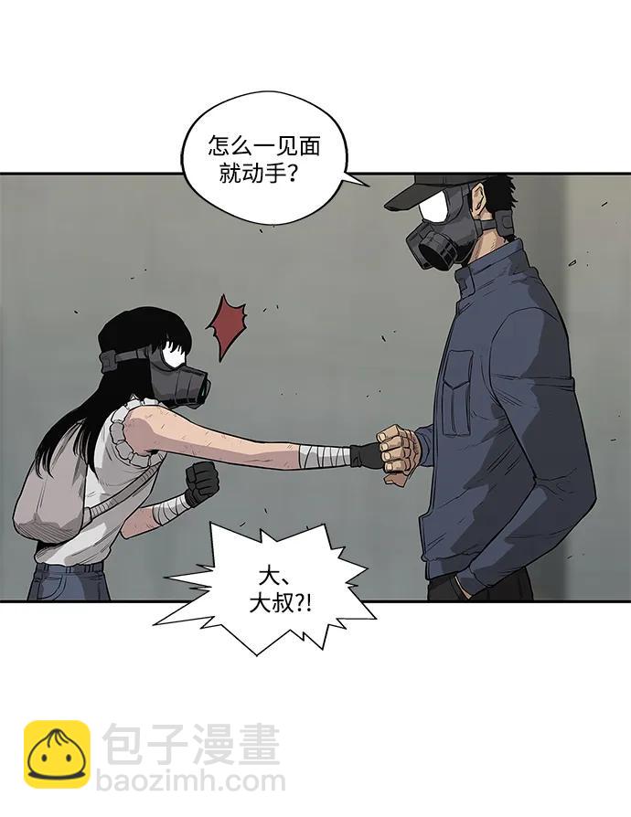 第47话75