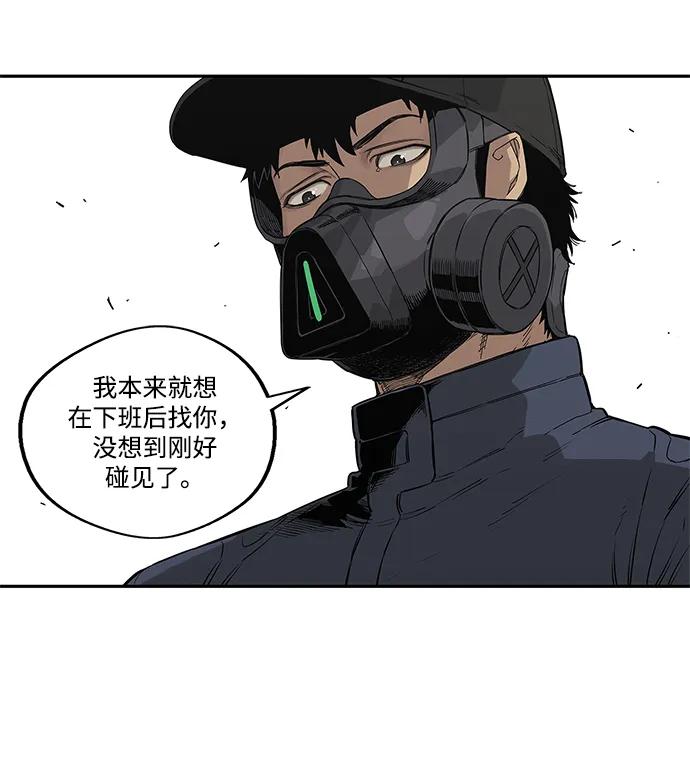 第47话76