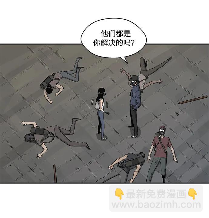 第47话77