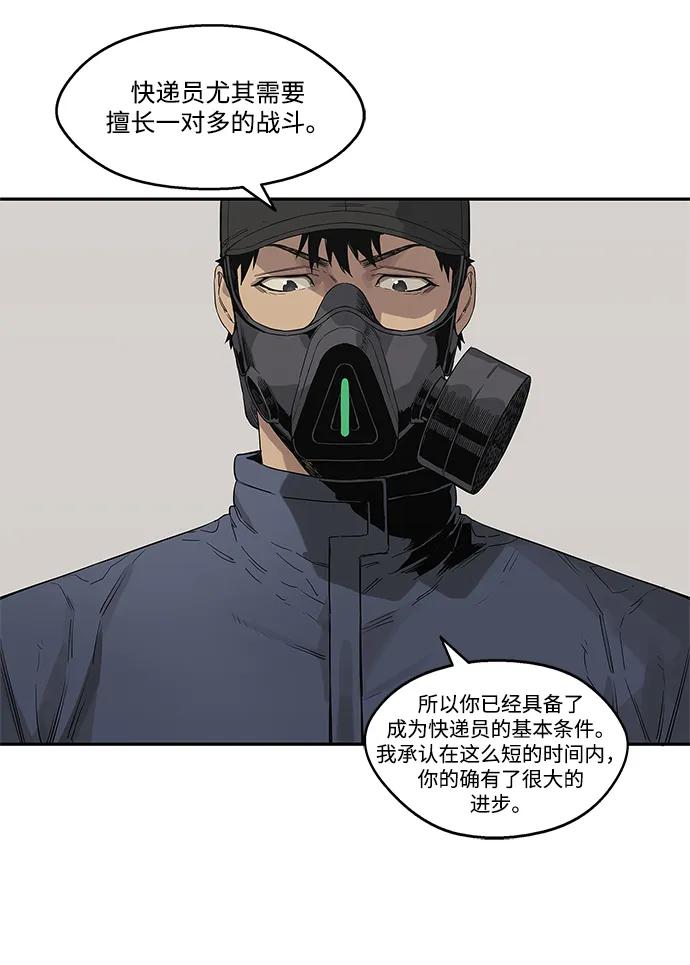 第47话78