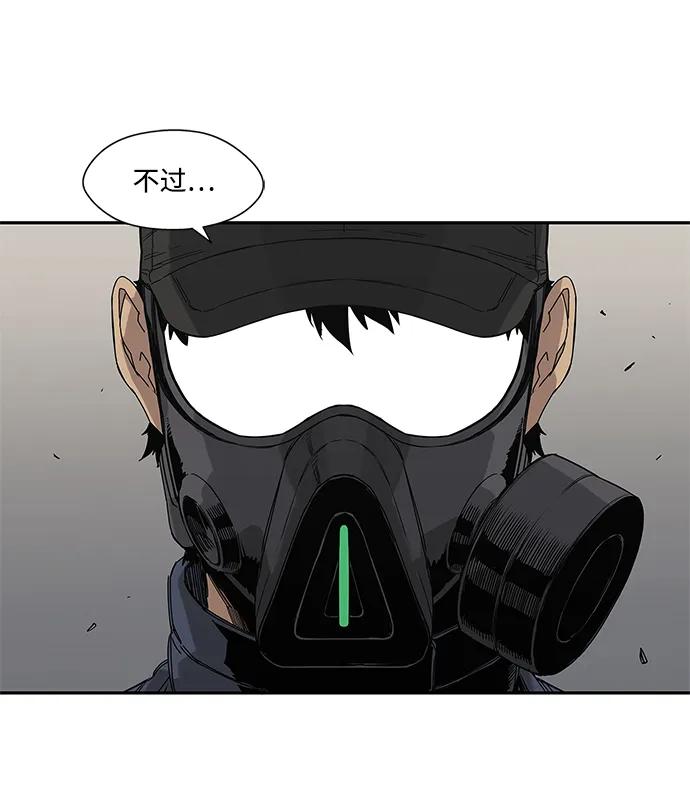 第47话80
