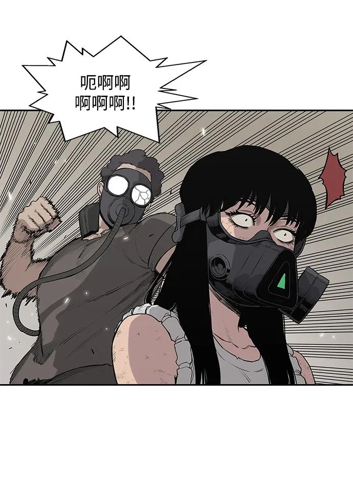 第47话81