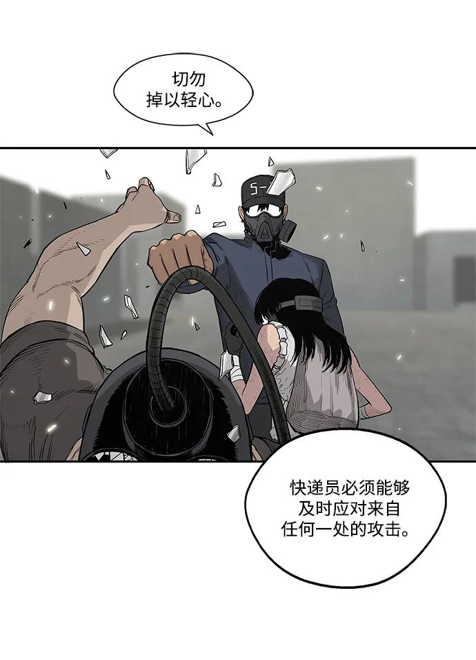 第47话83