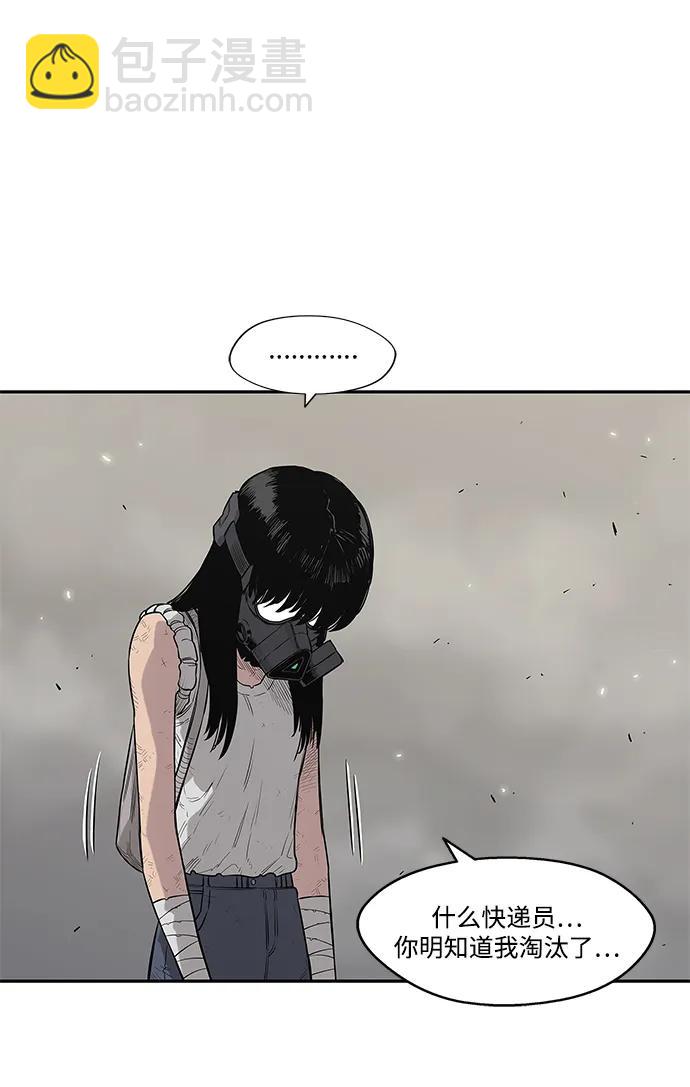 第47话84
