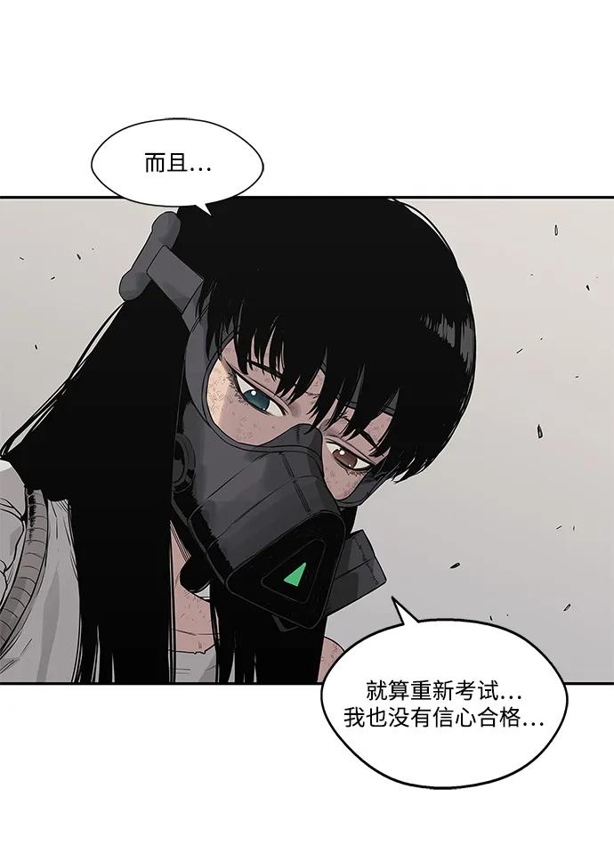 第47话85