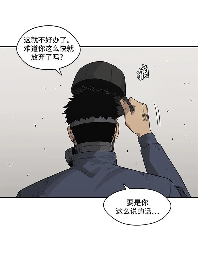 第47话86