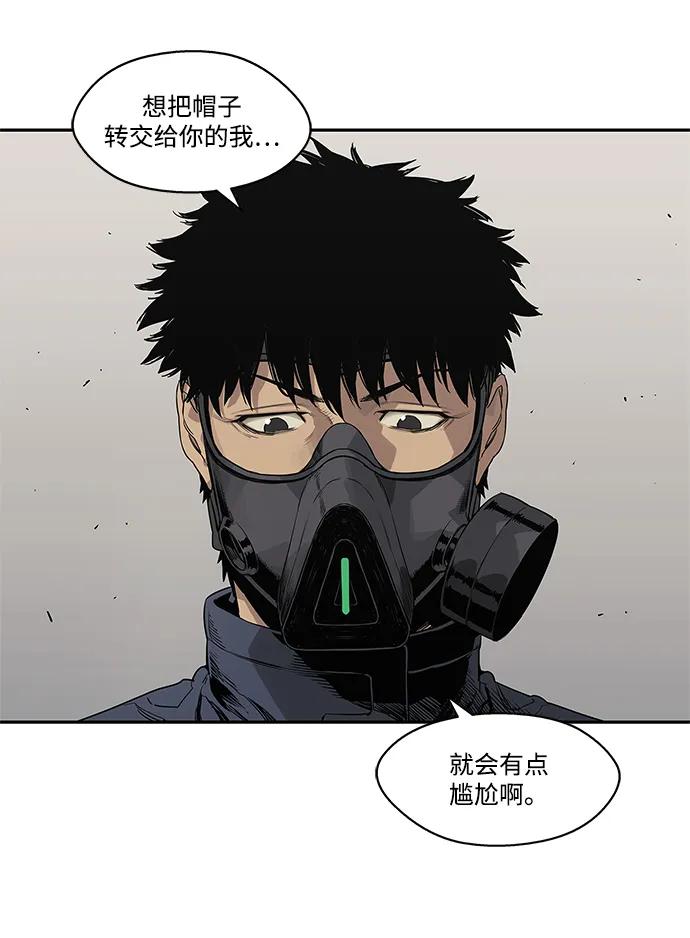 第47话88