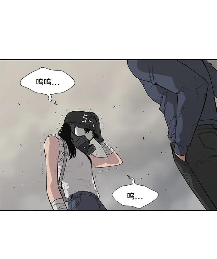第47话92