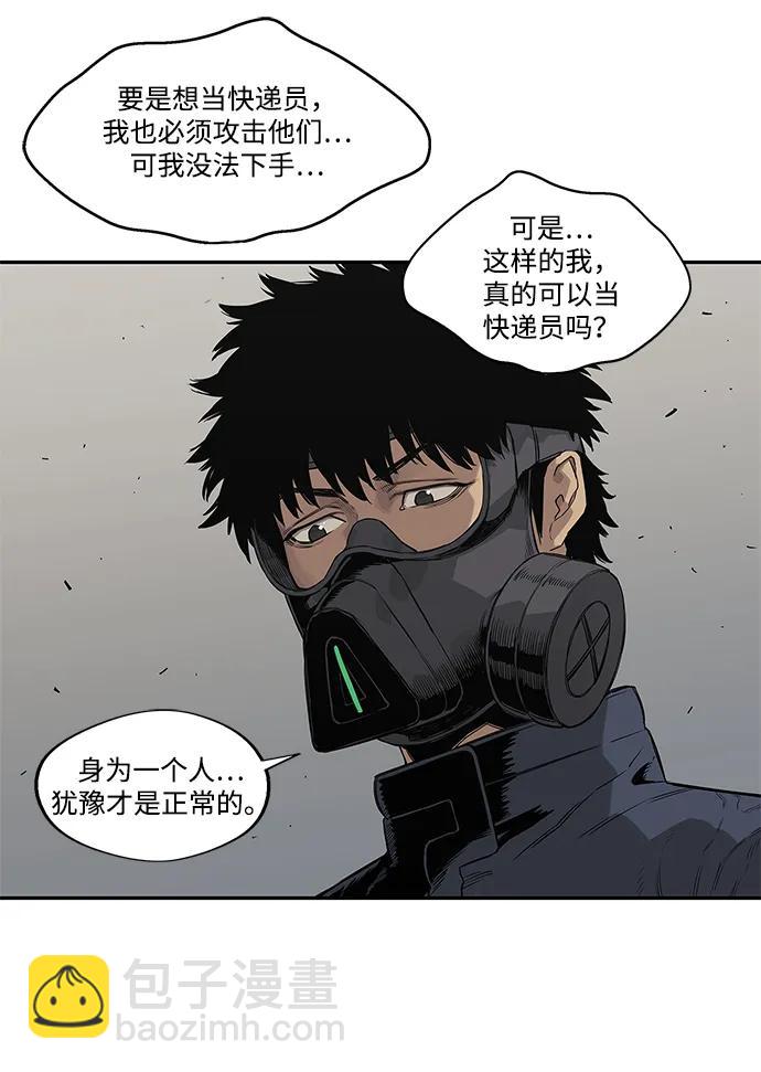 第47话94