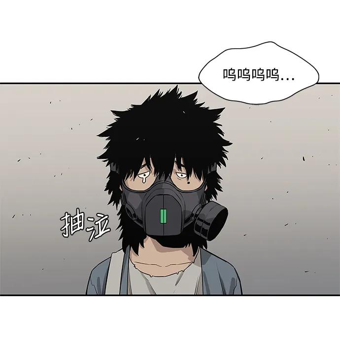 第47话95