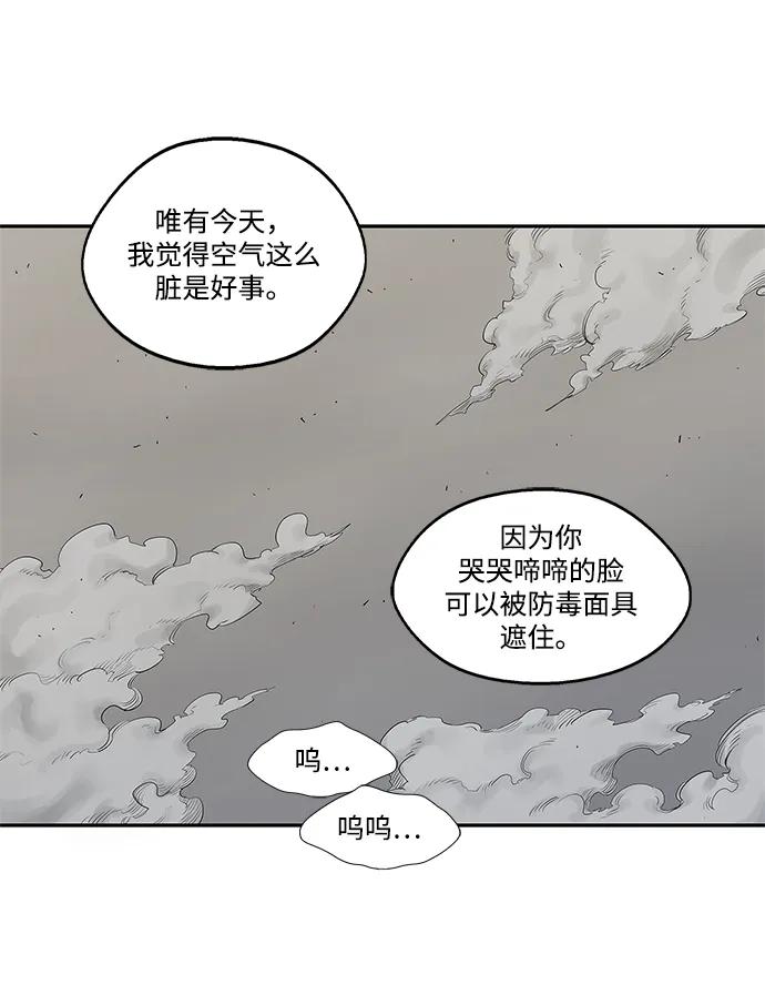 第47话96