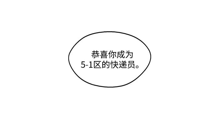 第47话97