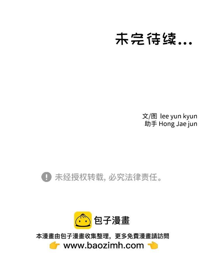 第47话98