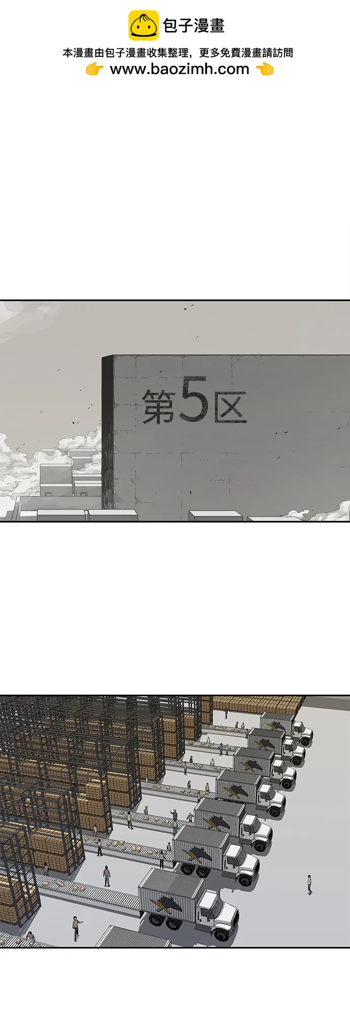 第48话1