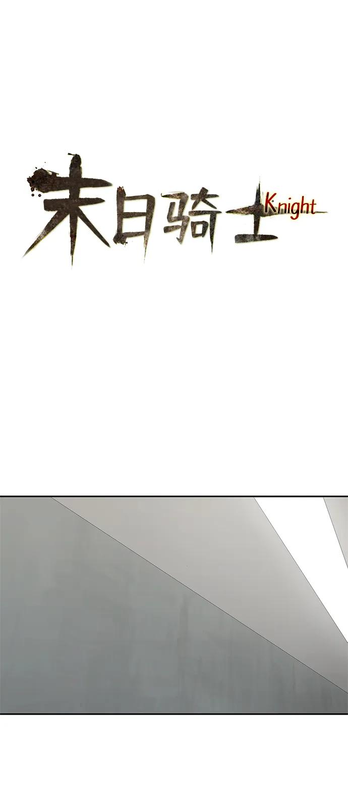 第48话10