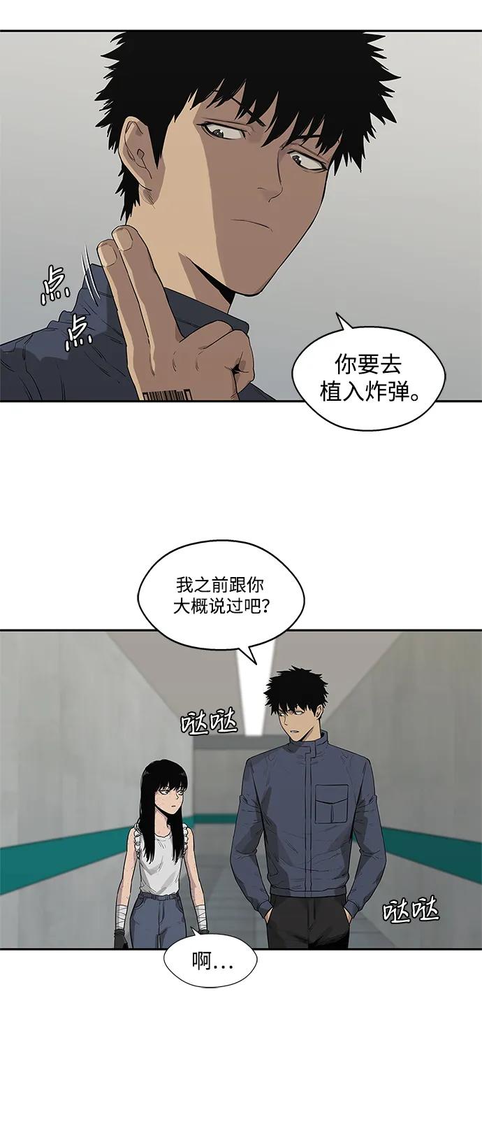 第48话12