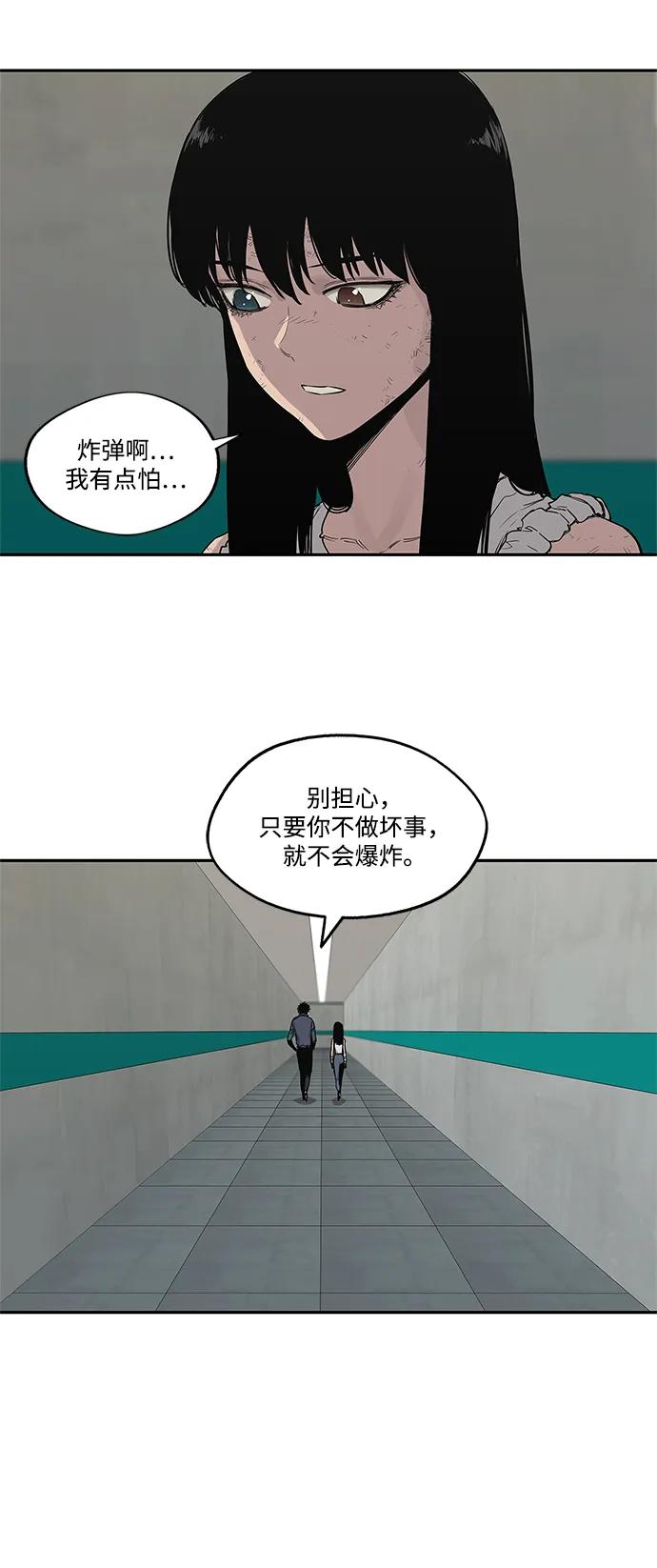 第48话13
