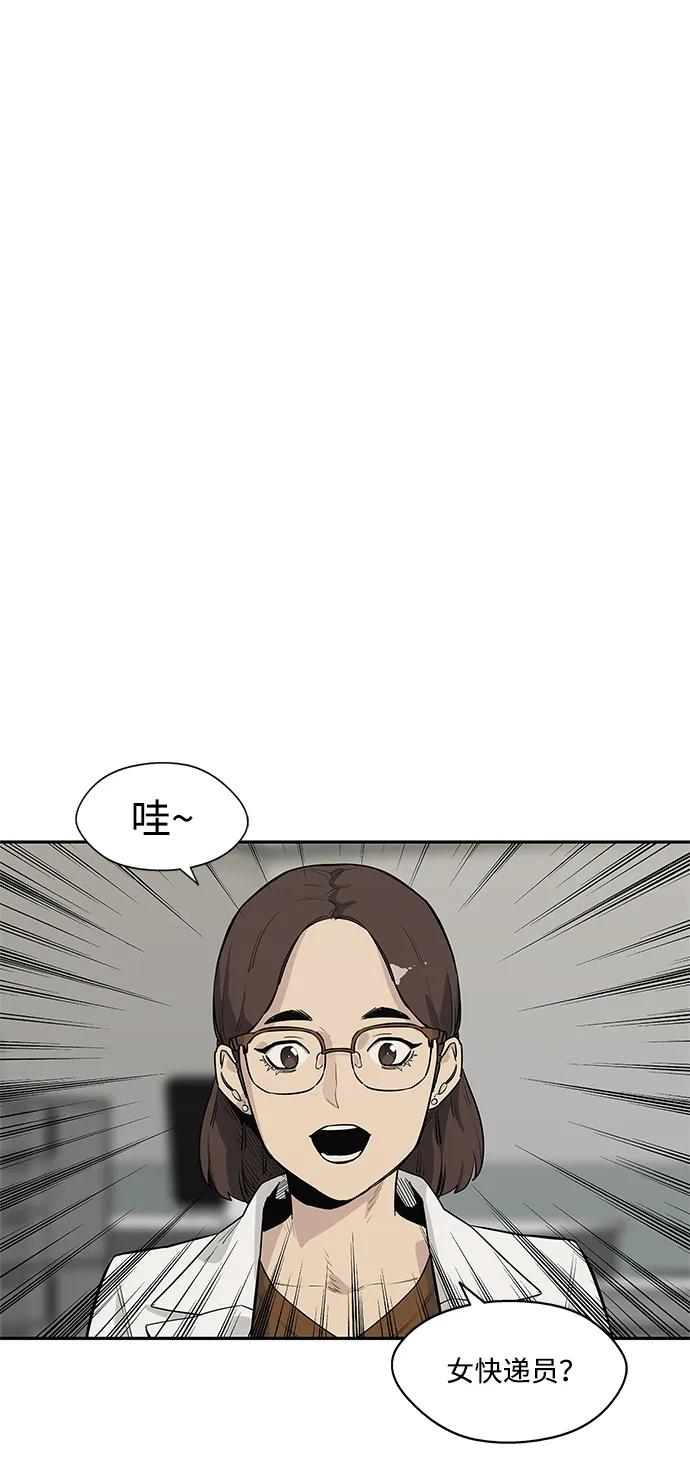 第48话14